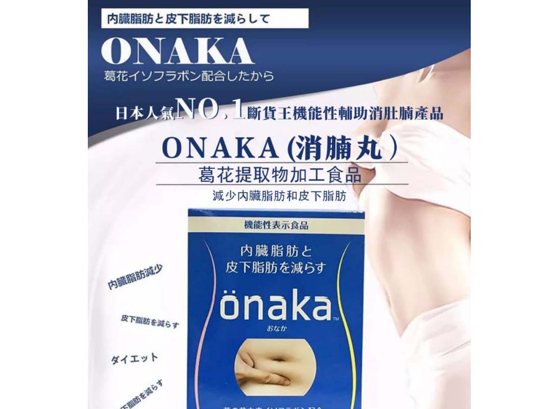 最有效減肥方法